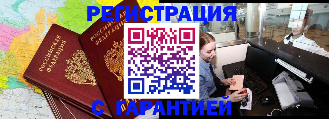 найти адрес прописки в Микуни