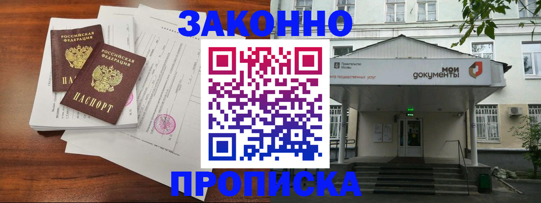 регистрация для дет. сада в Микуни