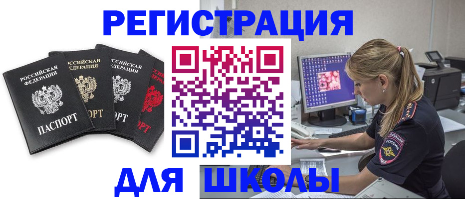 пропишу в квартире в Микуни